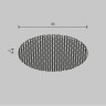 Светофильтр MAYTONI HONEYCOMB ⌀65мм для Focus Led 30Вт HoneyComb-D64